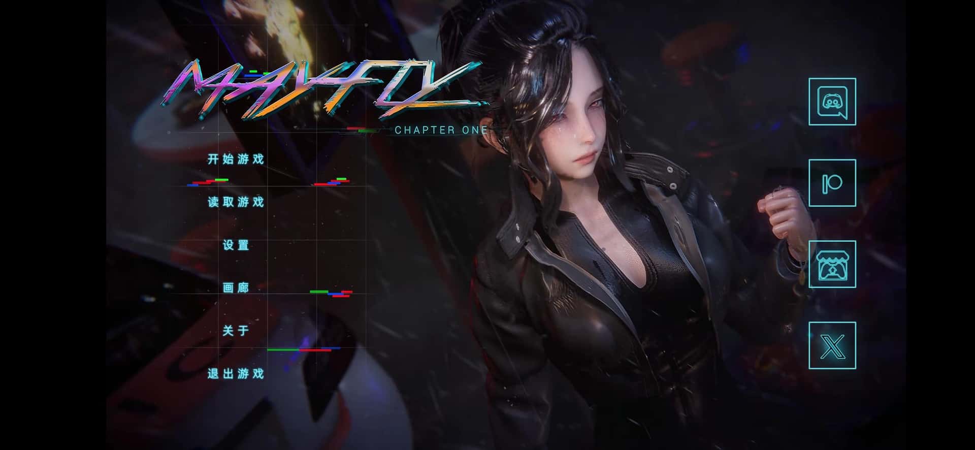 蜉蝣 | 中文官网下载全息投影