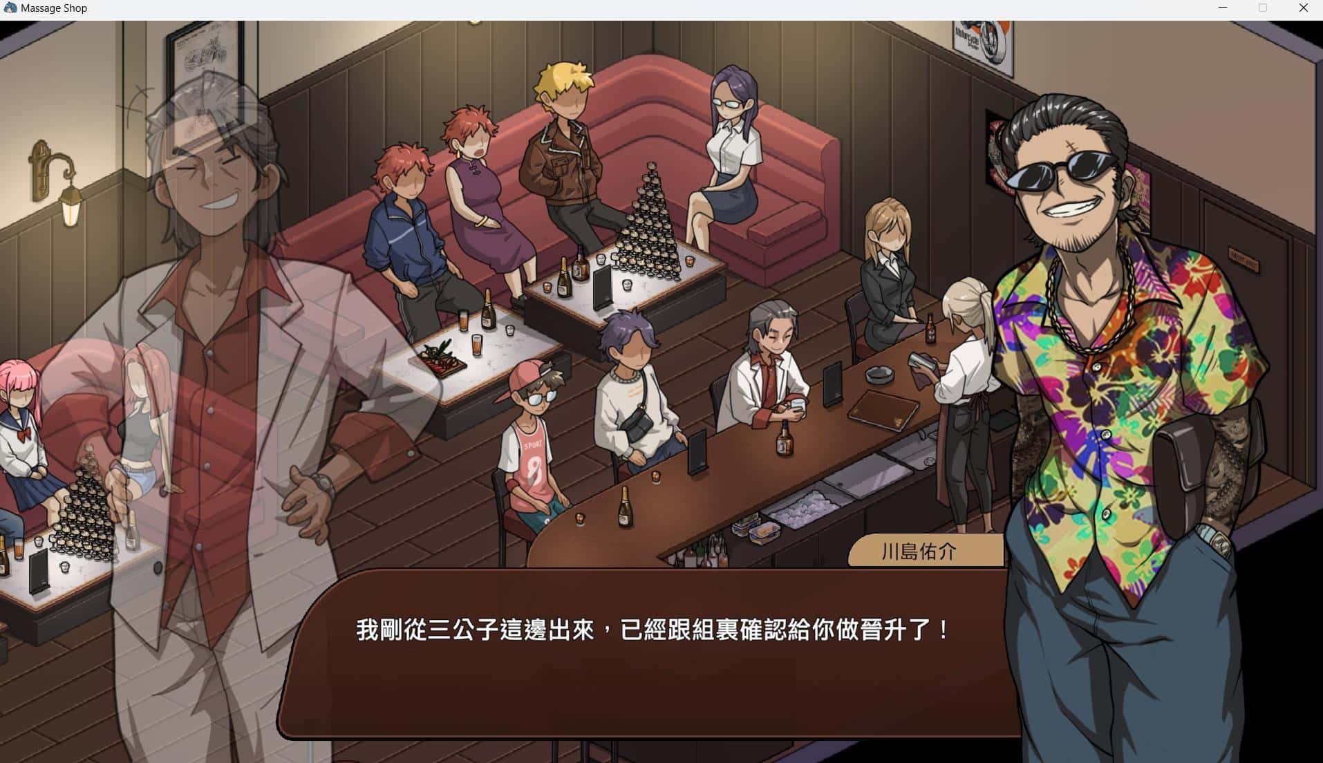 游戏画面2
